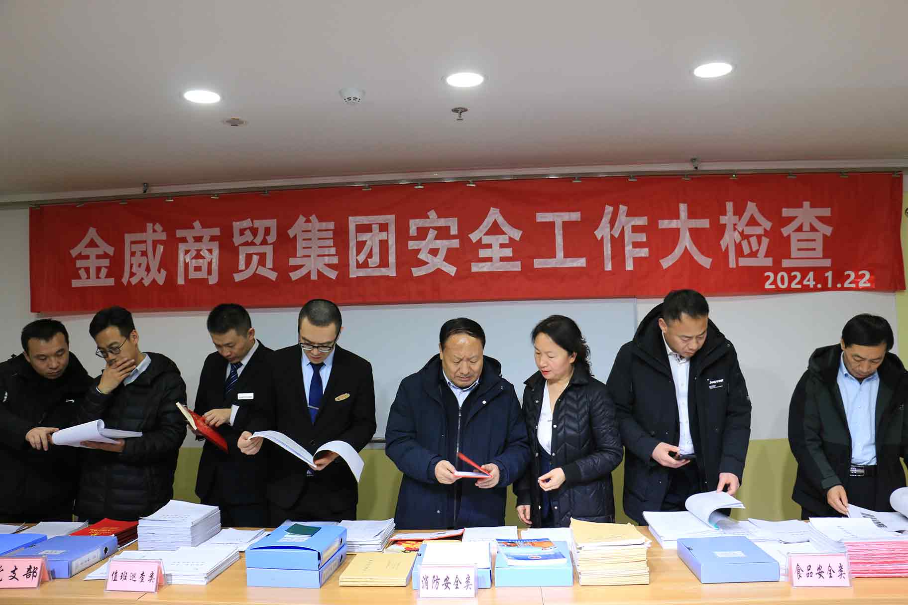 金威商貿集團：安全檢查，責任貫穿始終