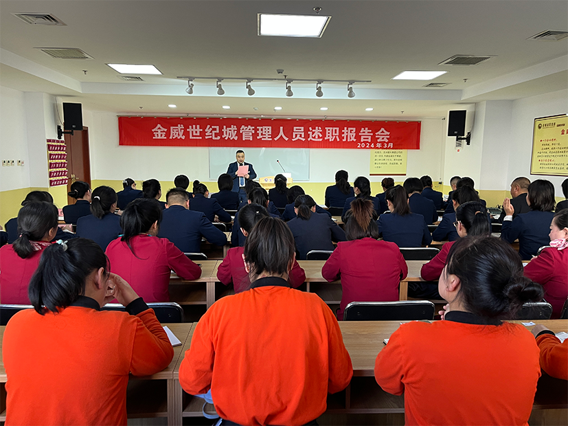 認真總結查擺不足 剖析改進(jìn)砥礪前行