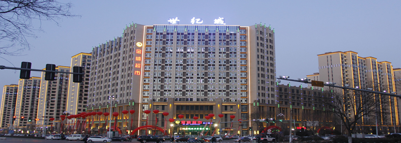 全員參與 以訓筑防