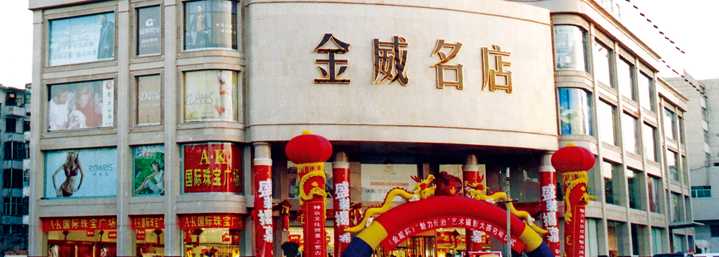 集中授課提升全員綜合素質(zhì)  部門(mén)分享促進(jìn)全場(chǎng)業(yè)務(wù)交流