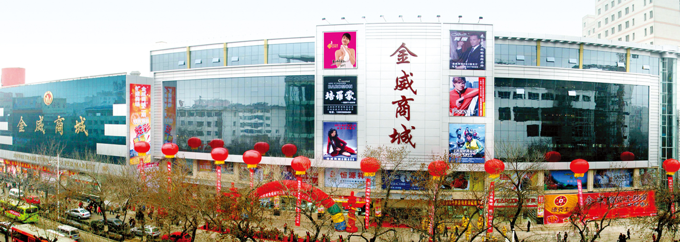 堅定不移貫徹落實(shí)石董要求 全力以赴沖刺全年經(jīng)營(yíng)目標