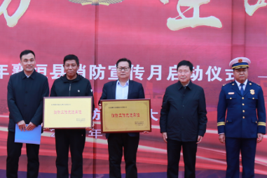 金威簡(jiǎn)訊〔2024〕 第31期