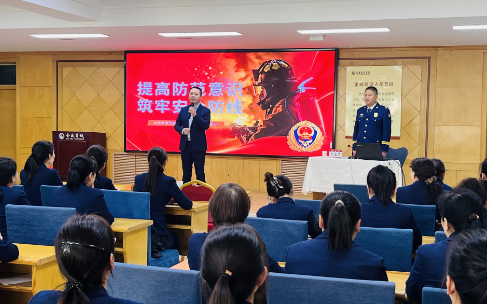 提高防范意識  筑牢安全防線(xiàn)