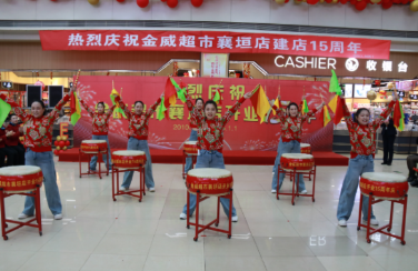 十五載風(fēng)華  共鑒璀璨慶榮耀；十五歲榮光  品質(zhì)服務(wù)譜新章