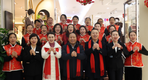 辭舊迎新  春節慰問(wèn)鼓舞士氣 ；踔厲奮發(fā)	攜手同行再創(chuàng  )佳績(jì)