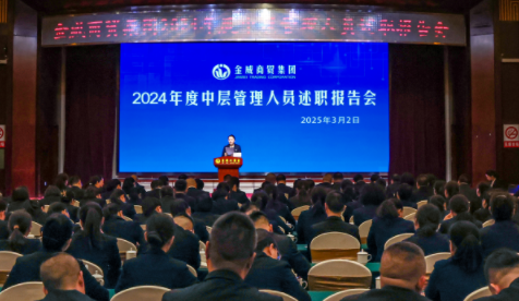 精彩匯報 交流互鑒亮點(diǎn)紛呈；對照落實(shí) 全力以赴確保效益