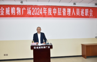 亮業(yè)績(jì)對差距  積蓄能量；明目標抓落實(shí)  續寫(xiě)新篇