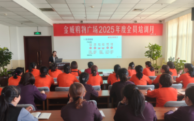 用學(xué)習  夯實(shí)業(yè)務(wù)基礎；用培訓  強化思想鑄魂 