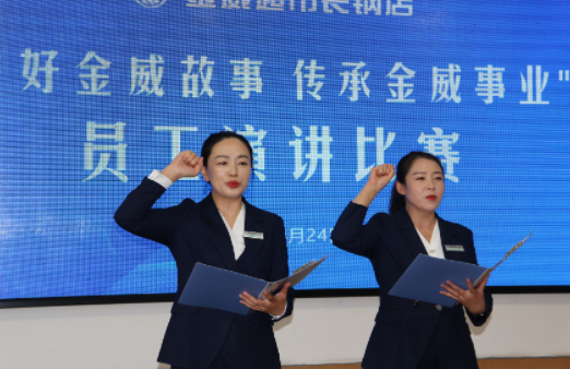 春?jiǎn)⑿鲁叹酆狭?文化傳承譜華章