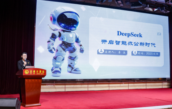 金威簡(jiǎn)訊〔2025〕 第11期