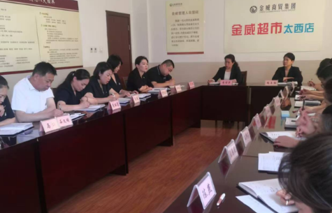 傳精神 明目標  聚焦短板促提升；凝共識 破難題  多措并舉保過(guò)半