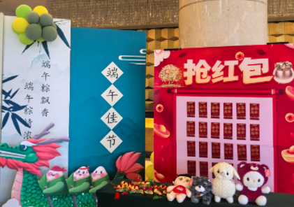 粽情端午 禮酬賓客意綿長(cháng); 凝心聚力 全員奮進(jìn)贏(yíng)業(yè)績(jì)