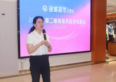 品牌考核錘技藝 精研細琢強根基； 服務(wù)交流匯智識  博采眾長(cháng)促業(yè)績(jì)