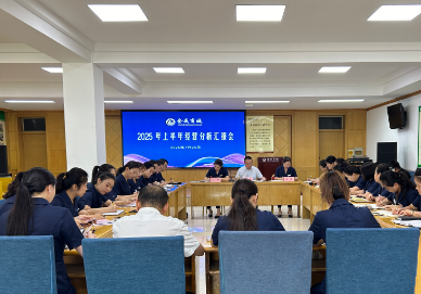 復盤(pán)總結明晰銷(xiāo)售差距 制定計劃拼搏全年目標